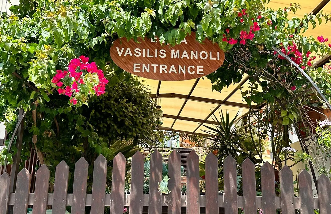 Estia Vasilis Manoli-1