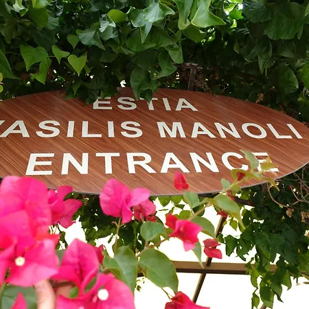Estia Vasilis Manoli-2