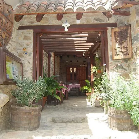 Linos Inn-3